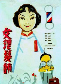 91精品在线免费观看